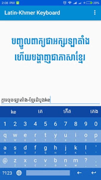 Image 1 for Latin-Khmer Keyboard