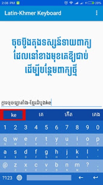 Image 3 for Latin-Khmer Keyboard
