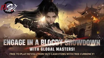 Image 0 for 12SKY M GLOBAL