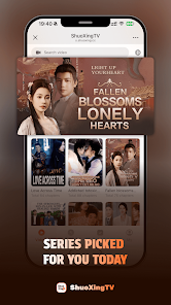 Image 0 for ShuoXingTV