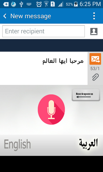 Image 2 for Voice Keyboard