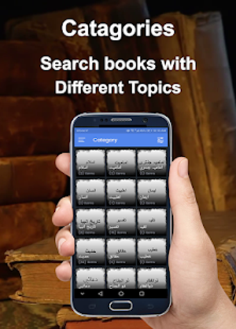 Imagen 0 para Shia Books Library