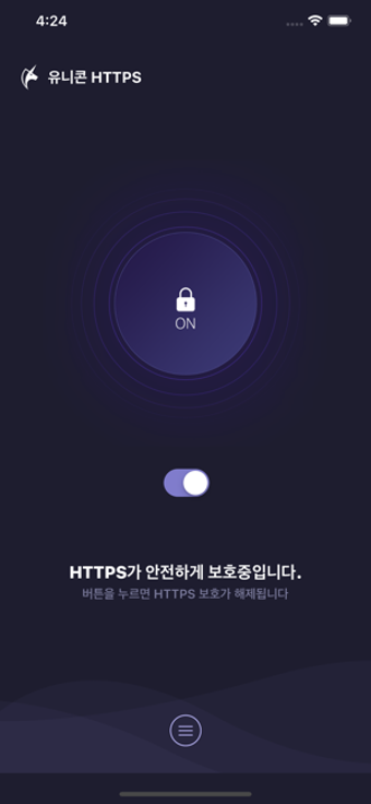 Image 1 for Unicorn HTTPS