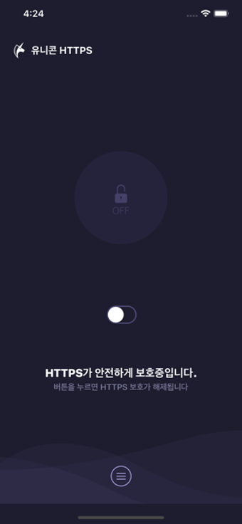 Image 2 for Unicorn HTTPS