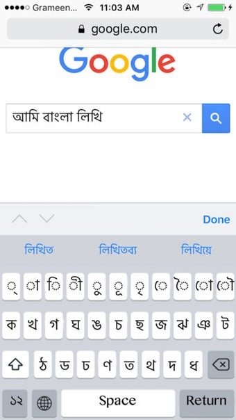 Image 1 for Bangla Keyboard Goti