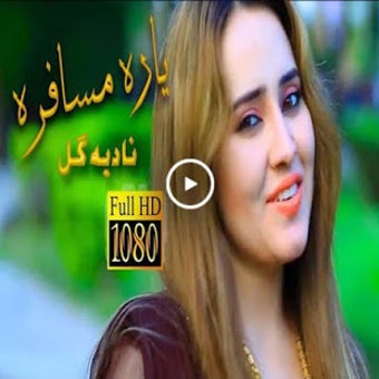 Imagen 1 para Pashto Songs Pashto Photo…
