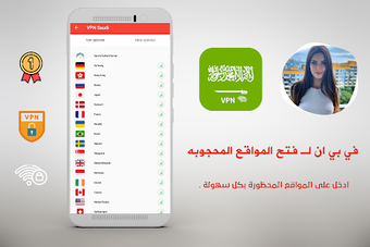 Image 2 for VPN Saudi Arabia - get fr…