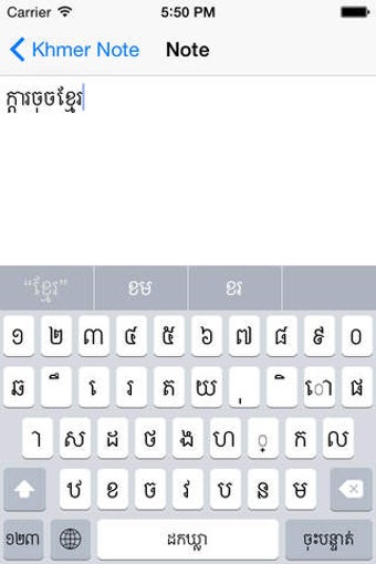 Image 0 for iKeyKhmer