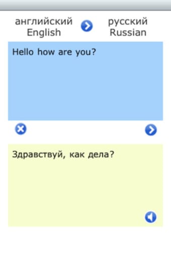 Image 0 for Translate Russian and Eng…