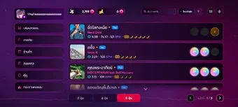 Imagen 0 para PlengRai - เพลงไร