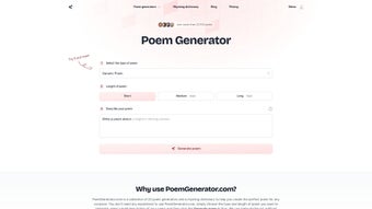 Image 0 for Poetry Tips