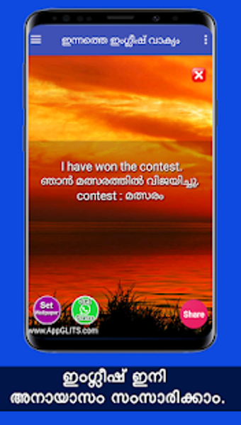 Imagen 0 para Learn Spoken English in M…