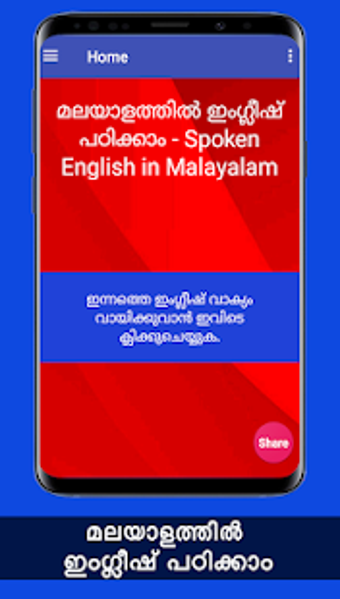 Imagen 1 para Learn Spoken English in M…