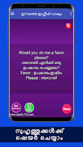 Imagen 1 para Learn Spoken English in M…