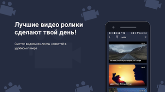 Image 0 for Video VK