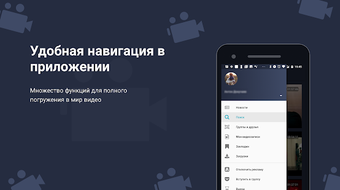 Image 1 for Video VK