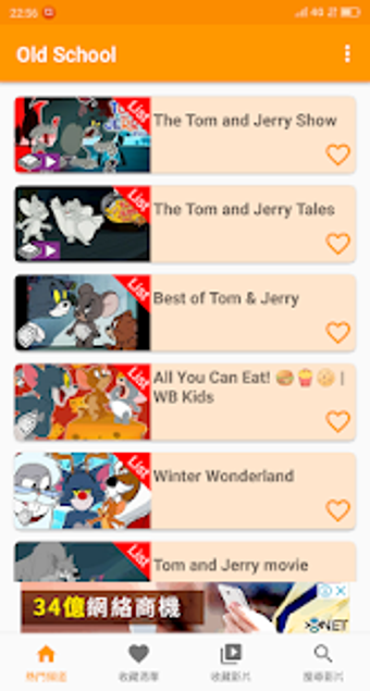 Image 1 for Cartoon TV Tom and Jerry