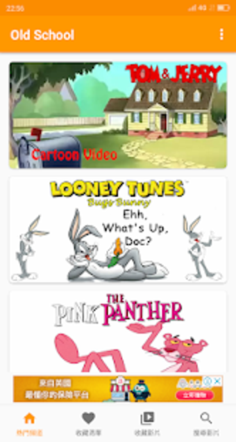 Imagen 1 para Cartoon TV Tom and Jerry