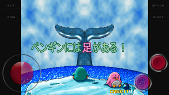 Image 0 for Adventure of Brothers Pen…