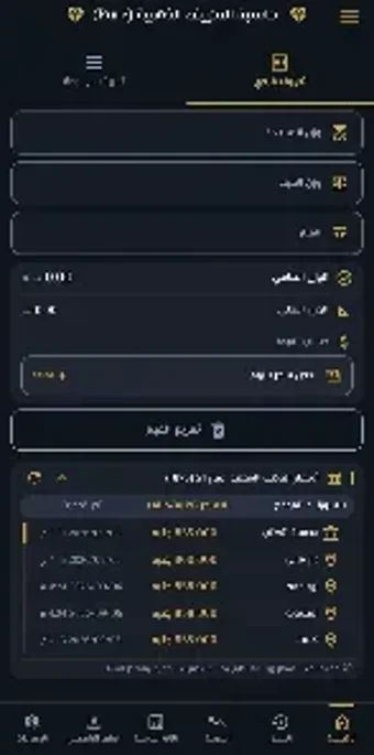 Image 0 for حاسبة التحييف الذهبية Pur…