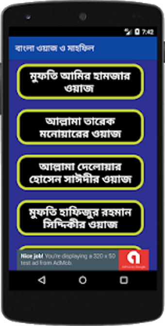 Image 2 for +   - Best Bangla Waz Mah…