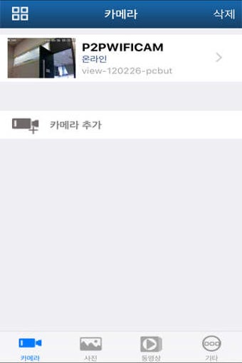 Image 0 for (netiscam)