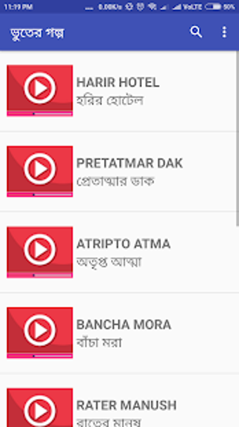 Imagen 1 para Bangla  Cartoon Golpo 201…