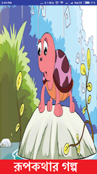 Imagen 2 para Bangla  Cartoon Golpo 201…
