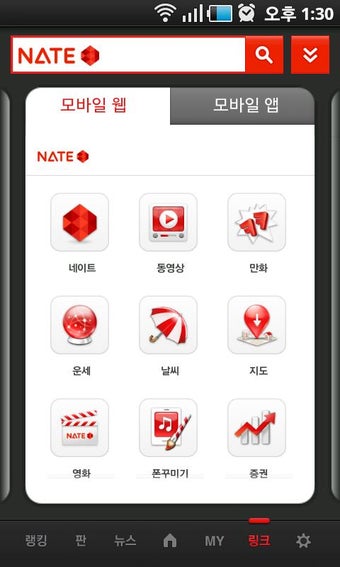 Imagen 0 para NATE