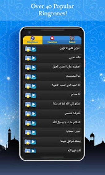 Imagen 0 para Islamic Ringtones and Son…