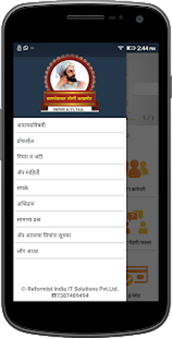 Image 1 for DgGram Loni Kalbhor/