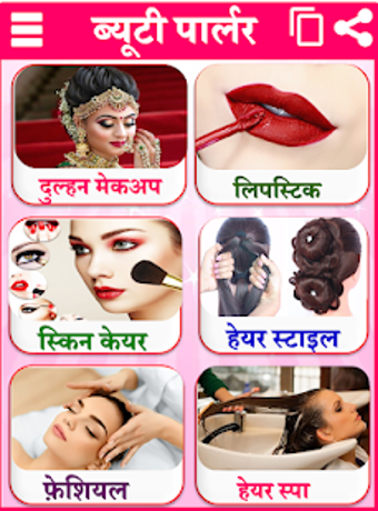 Imagen 3 para Beauty Parlour Course -