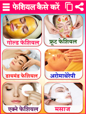 Imagen 0 para Beauty Parlour Course -