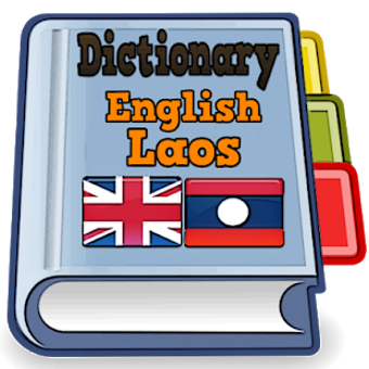 Image 3 for English Laos Dictionary