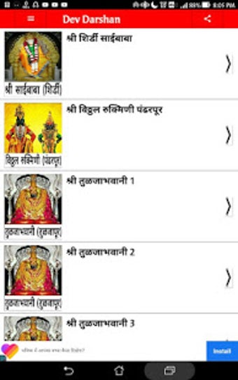 Image 3 for New Live Dev Darshan