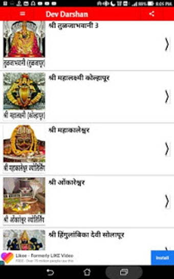 Image 2 for New Live Dev Darshan