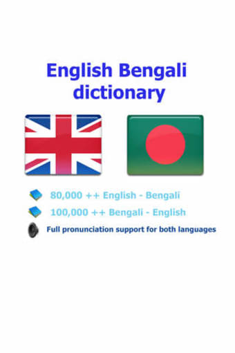 Image 0 for Bengali English best tran…