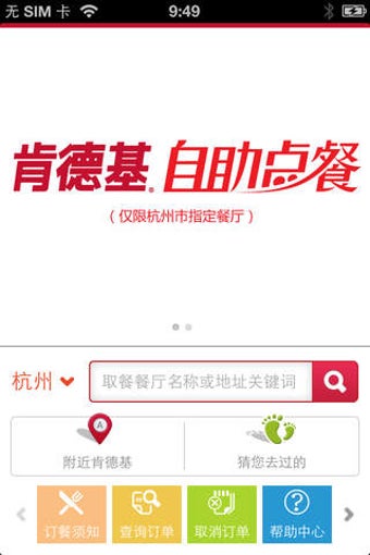 Image 0 for KFC