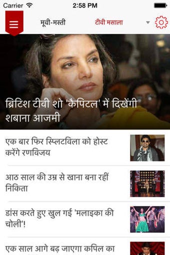 Image 0 for Navbharat Times - Hindi N…