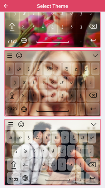 Image 1 for Urdu Keyboard - Urdu Inpu…