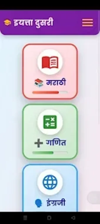 Image 0 for Standard 2