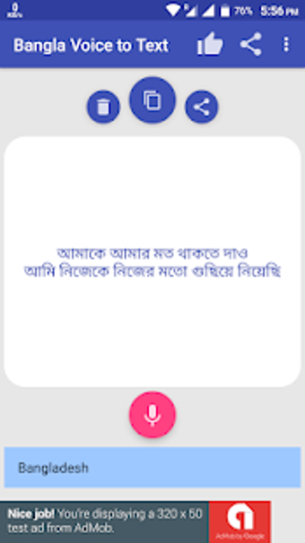 Imagen 1 para Bangla voice to text conv…