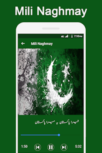 Image 2 for Milli Naghmay Pakistan In…