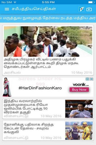 Image 0 for News7Tamil