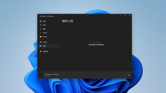 Image 0 for Salt Player for Windows