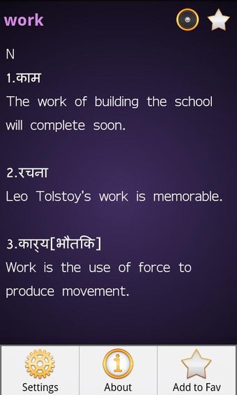 Image 1 for English Hindi Dictionary …
