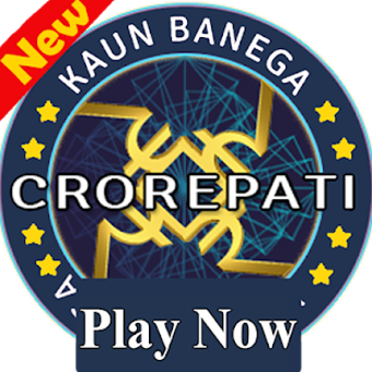 Image 1 for GK Quiz - KBC Play