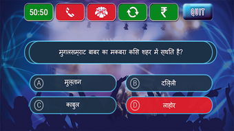 Imagen 0 para GK Quiz - KBC Play
