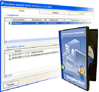 Imagen 0 para Hardware Inspector Client…