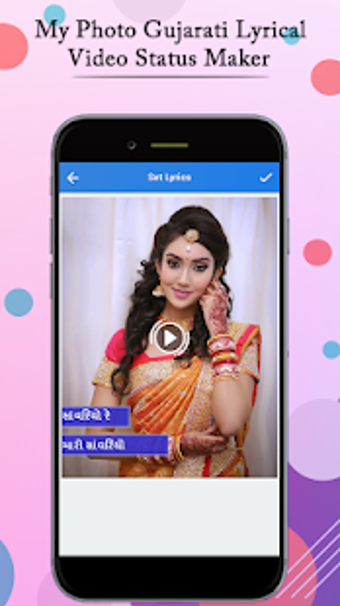 Image 2 for My Photo Gujarati Lyrical…